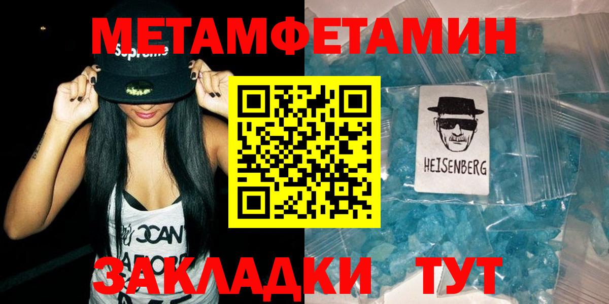 Amphetamine 98% Тайшет