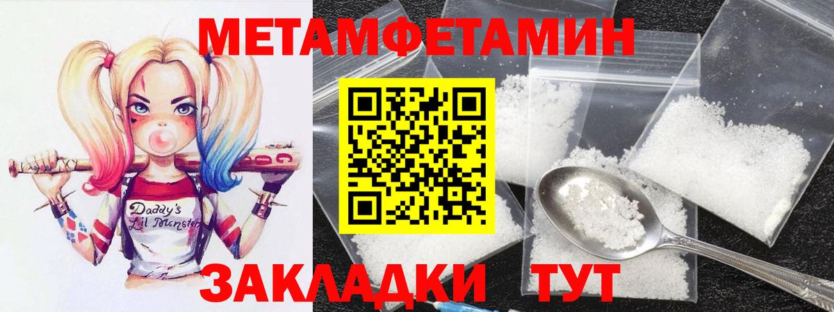 Тайшет  АМФЕТАМИН  Вход с VPN  Амфетамин 97% 
