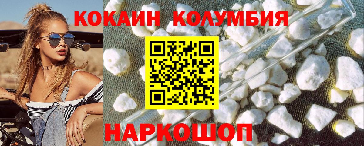 Кокаин Боливия  COCAIN Перу  Тайшет  где продают наркотики  Вход с VPN 