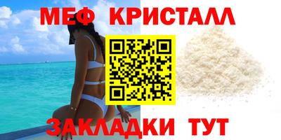 прущие крисы Заводоуковск