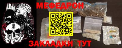 прущие крисы Заводоуковск