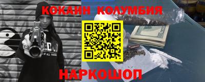 прущие крисы Заводоуковск