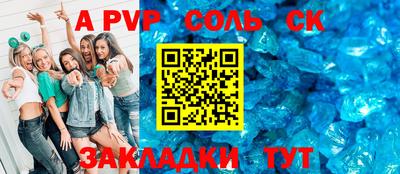 прущие крисы Заводоуковск