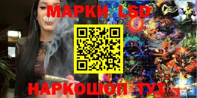 прущие крисы Заводоуковск