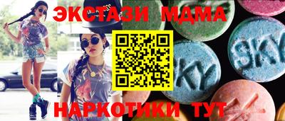прущие крисы Заводоуковск