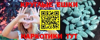 прущие крисы Заводоуковск
