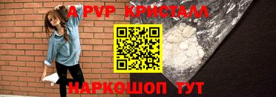 прущие крисы Заводоуковск