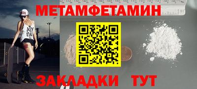 прущие крисы Заводоуковск