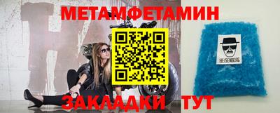 прущие крисы Заводоуковск