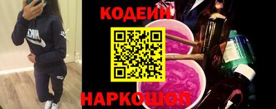 прущие крисы Заводоуковск