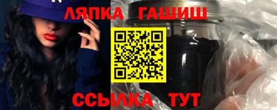 прущие крисы Заводоуковск