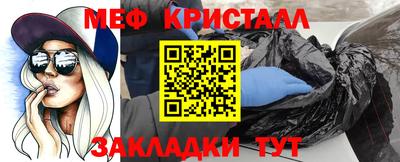 прущие крисы Заводоуковск