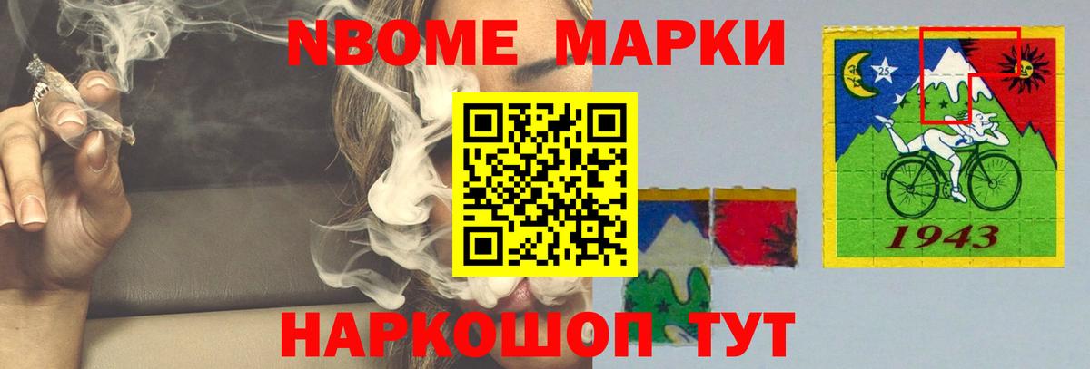 кракен сайт  LSD-25 экстази ecstasy  Вход с VPN  LSD-25 экстази  Тайшет  Лсд 25 экстази ecstasy 