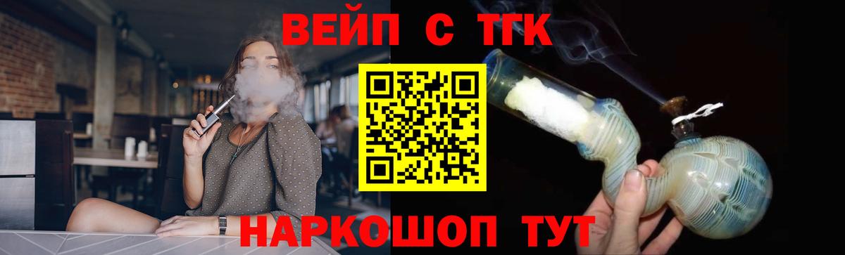 Дистиллят ТГК THC oil Тайшет