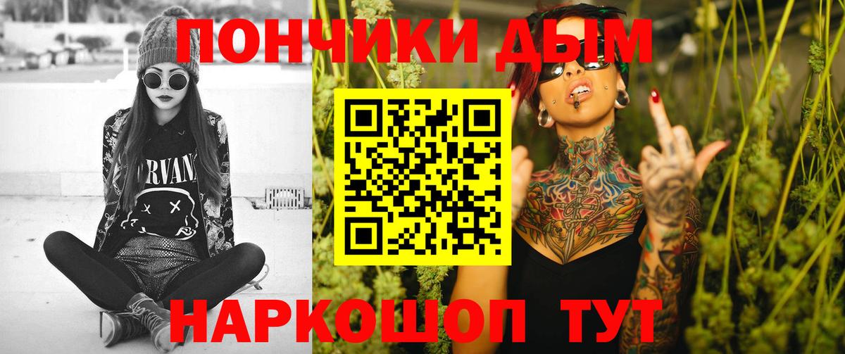Бошки Шишки OG Kush  Бошки марихуана VHQ  Марихуана Bruce Banner  Канабис план  Вход с VPN  Тайшет 